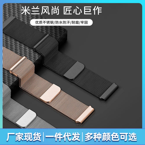 Fits Huawei GT2 Watch Band watch3 pro Beige Lily Ni Si GT3 Magnetic Metal Steel Band