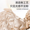 卡佩尔狮子高光粉自然提亮泪沟鼻影阴影珠光爆闪持久显色高光立体