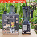 3L 8-in-1 Commercial Blender - Stainless Steel, Pure Copper Motor