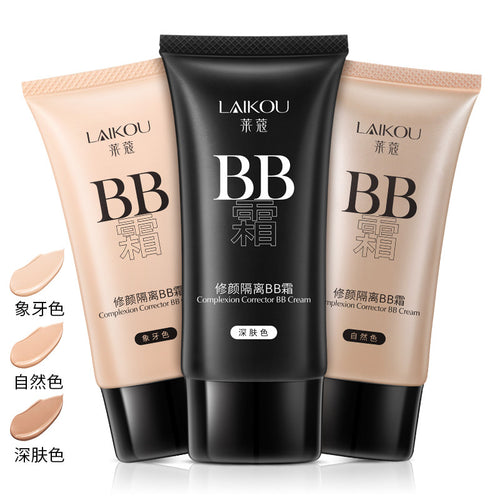 莱蔻BB霜50g薄款懒人自然不卡粉fda化妆品商贸彩妆一件代发