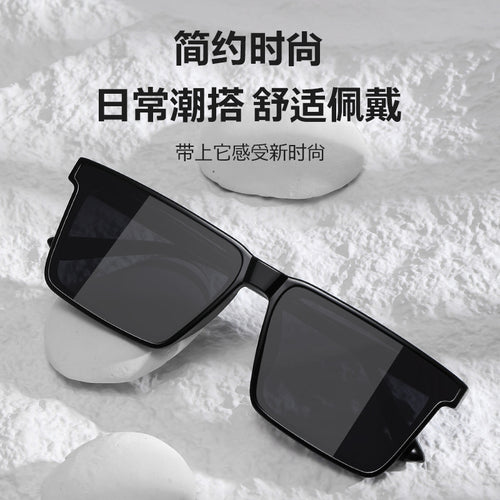 2026 Summer Sunglasses Premium Ultra-Light Sunshade Glasses Unisex UV-Proof Trendy Fashionable Sunglasses