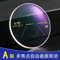 Cinnabar Sun With Glasses Manufacturing Distance-Near Dual Inner Progressive Resin Lens Anti-Blue Smart Capable Change Focus Reading Glasses