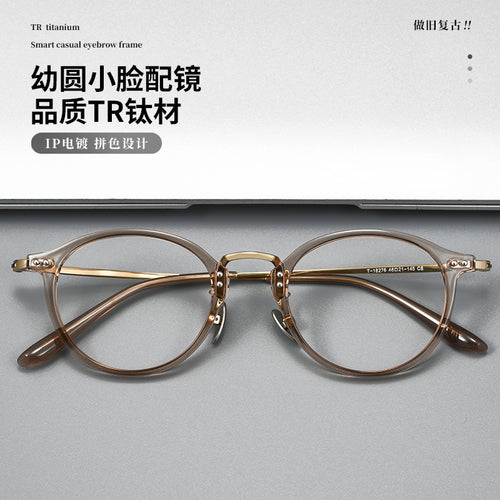 Ultra-Light Retro Small-Frame High Count Prescription Glasses Stylish T18276Z With Rx Cinnabar Sun Glasses Wholesale