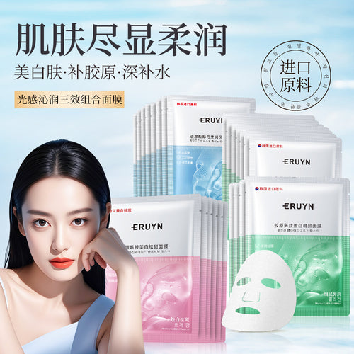 ERUYN玻尿酸酵母水润保湿面膜 补水原液面膜玻尿酸润肤面膜批发
