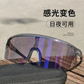 2-in-1 Photochromic Outdoor Sunglasses - Windproof