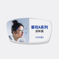 Germany Zeiss Company Genuine Lens Zenix Anti-Blue PLUS Qinghui Lens New Clear Sharp Platinum Coating Smart Sharp Original Factory Manufacturing
