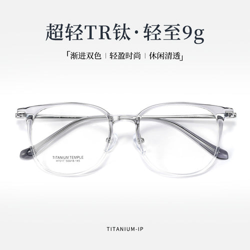 Fashionable Progress Color Retro Big Frame Ultra-Light Pure Titanium Prescription Glasses Student Optical Frame Wholesale Cinnabar Sun