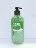 KORMESIC跨境PDRN洗护系列净澈洗发水Shampoo护发素头皮呵护现货