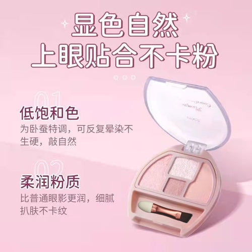 卡佩尔四色卧蚕综合盘高光珠光粉色泪袋修饰眼部提亮卧蚕阴影修容