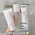 山茶花酵母组合四件套补水保湿面霜乳液爽肤水洗面奶护肤套装批发