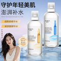 形象美玻尿酸安瓶精华水精华液 保湿烟酰胺原液补水大爽肤水批发