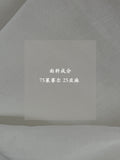 Tencel Linen Lantern Sleeve V-Neck Loose Lantern Shirt