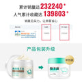 莱蔻绵羊油保湿面霜120g 补水保湿润肤霜护肤品 厂家批发一件代发