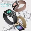 New Fits OPPO Watch1 / 2 / 3 Beige Lily Ni Si Watch3pro Stainless Magnetic Band