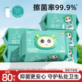 wet toilet paper household sanitary large pack 80 disposable wet toilet paper towels flushable toile