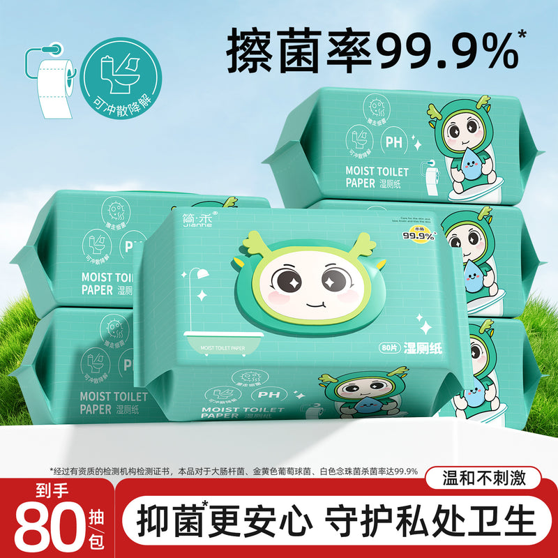wet toilet paper household sanitary large pack 80 disposable wet toilet paper towels flushable toile