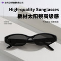 Korean Style 2026 New gm Women Sunglasses Premium Small-Frame Retro Fashionable Glasses Women Sunglasses Plate Men Trendy