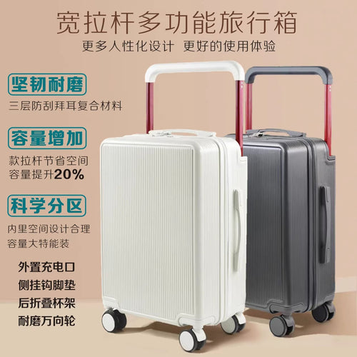 【严选工厂】行李箱新款20寸登机机箱宽拉杆密码箱万向轮水杯架