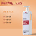 Salon-Size Soothing Repair Lotion - Deep Hydration for Face & Body