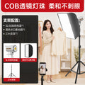 Yingmei shooting live broadcast fill light live room atmosphere soft light photography deep polished live light live broadcast special light