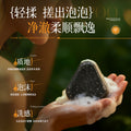 AOPY侧柏叶何首乌草本洗发皂草本洗发皂洗头控油洗发饼手工皂现货