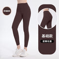 Summer Sporty High Waist Pants
