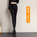 Women's Fall Slimming Lined High Waist Pants 2026 | Casual Trousers - As Pictured