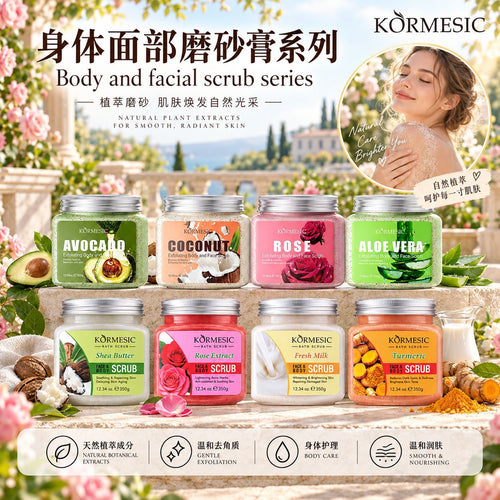 KORMESIC牛油果深层清洁身体面部磨砂膏facial scrub跨境外贸批发