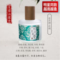 Guochao Maiden Pavilion Women's Perfume - 50ml