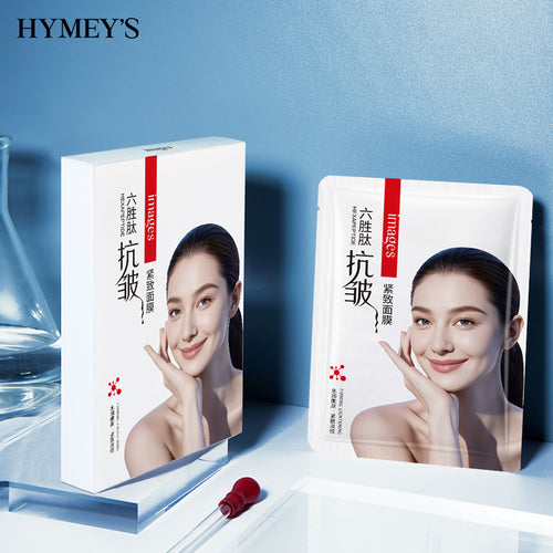 形象美六胜肽抗皱亮肤面膜补水滋润保湿清爽透气紧实抗皱面膜批发