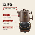 批发分体煎药壶电源底座多功能家用煎中药陶瓷砂锅适用液体加热器