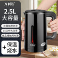 万利达电热水壶家用烧水壶304不锈钢保温壶自动开水壶一件代发