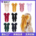 Source Factory Custom Eco Recyclable RPET Polyester French Hair String Hair Tie Hair Clip Bow Flowing Hair Accessory