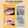 厨房冰箱收纳盒食品级冷冻专用保鲜盒厨房分格整理密封冻肉盒抗菌