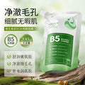 玖美堂维生素原B5水杨酸面膜补水保湿净澈细毛孔深层清洁面膜批发