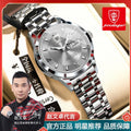 Swiss Brand New Waterproof Ladies Watch Glow Formal Quartz Watch Live Export Bestseller Drop Ship