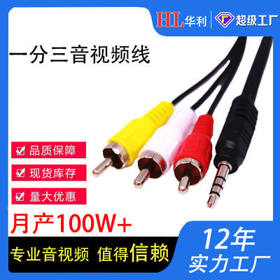 1 meter one minute three av cable 3.5mm revolution 3RCA lotus cable set-top box audio video cable audio