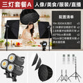 Yingmei shooting live broadcast fill light live room atmosphere soft light photography deep polished live light live broadcast special light