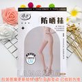 浪莎丝袜夏季薄0d防勾丝加大连裤袜女士加档连体袜黑肉色菠萝丝袜