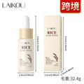 跨境新品LAIKOU大米精华液17ml补水保湿FDA护肤品rice serum厂家