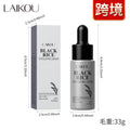 跨境LAIKOU黑米精华液17ml补水保湿护肤品全英文serum精华现货