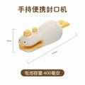 封口机小型家用便携式迷你真空食品塑封机塑料袋密封机零食封口器