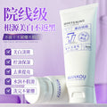 Niankou 377 Whitening Cleanser - Deep Cleanse for Balanced, Glowing Skin
