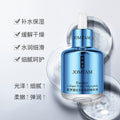 玖美堂酵母玻尿酸精华液补水保湿控油提亮肤色温和面部精华原液
