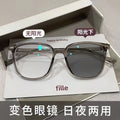 Light-Changing Prescription Glasses Blue-Light Lens Frame Overseas Ultra-Light Bare Face Student Glasses Tea Photochromic Prescription Sunglasses