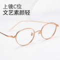 Beesfen J90006 High Count Small-Frame Pure Titanium Frame Retro Oval Round Width Edge Ultra-Light Titanium Frame Glasses Frame Wholesale
