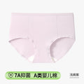 60S长绒棉A类棉女士内裤女7A透气抑菌棉底裆奶油色系女生三角裤头