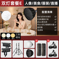 Yingmei shooting live broadcast fill light live room atmosphere soft light photography deep polished live light live broadcast special light