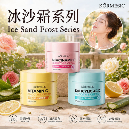 跨境KORMESIC全英文细腻呵护冰沙霜face cream面霜外贸厂家批发