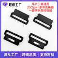 Universal 20 / 22mm Band One-Key Removal Connector Fits Samsung Huawei Button Head-Medium Grain Resin Gel